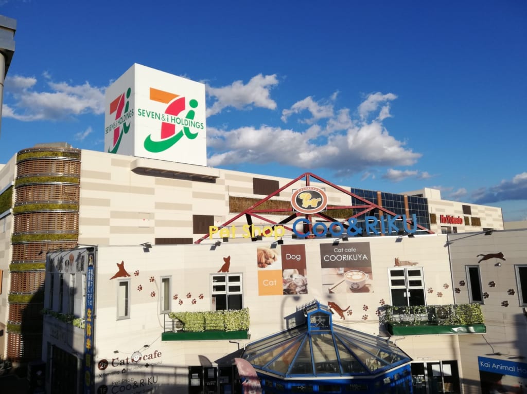 イトーヨーカドー古淵店