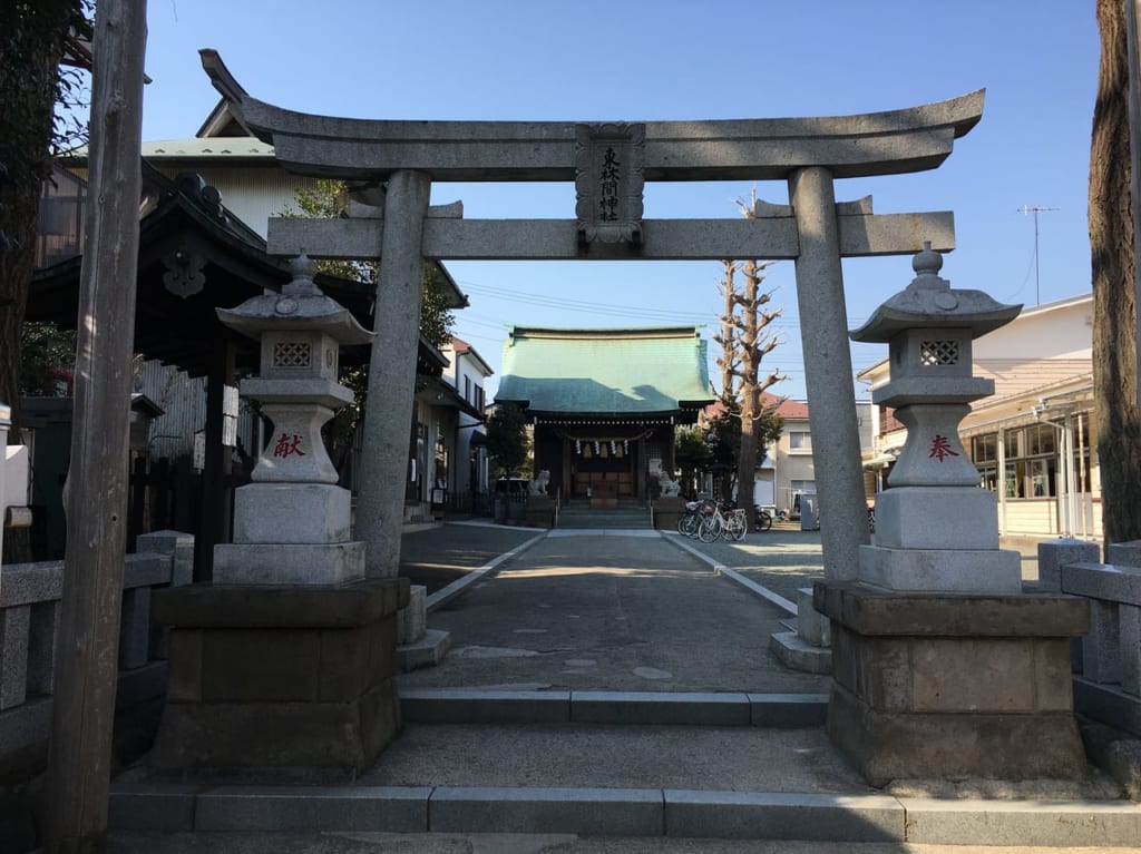 東林間神社