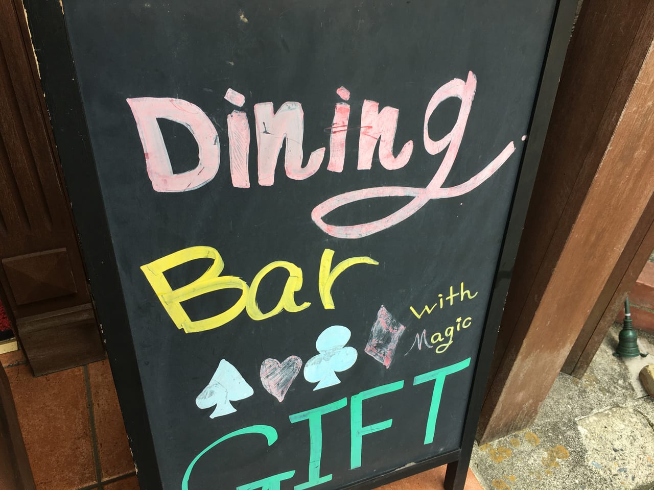 Dining Bar GIFT with Magic