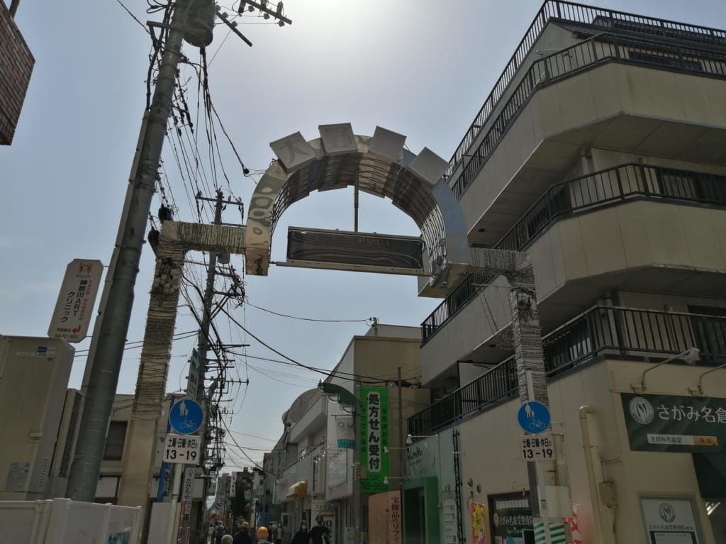 大野銀座商店街