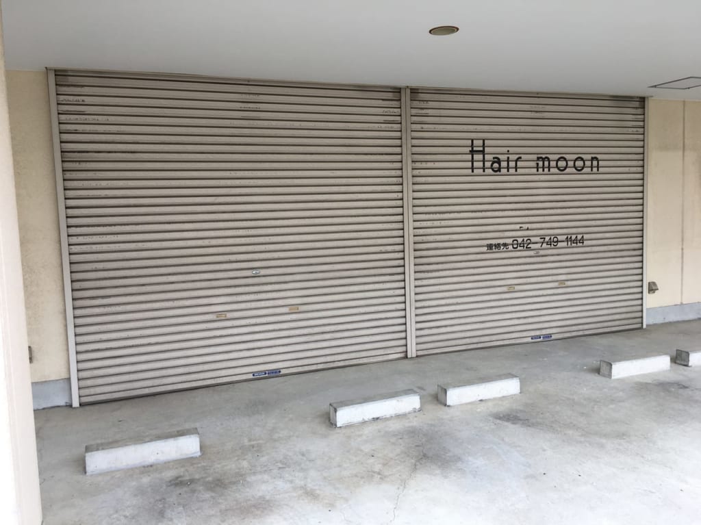Hair moon