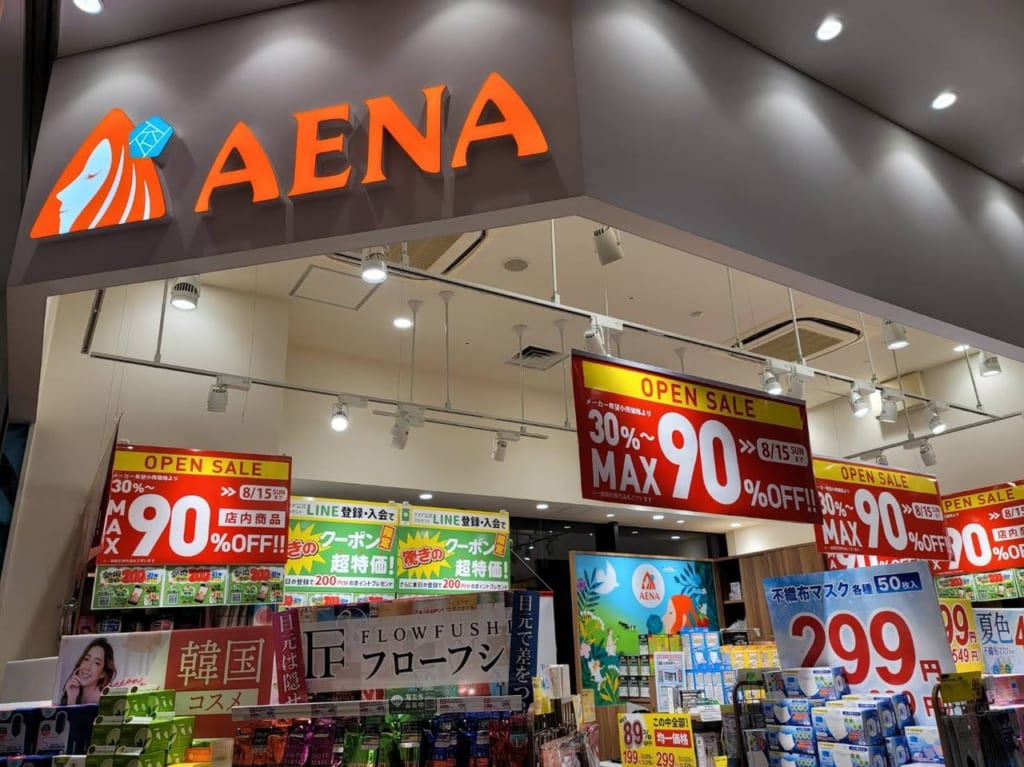 AENA