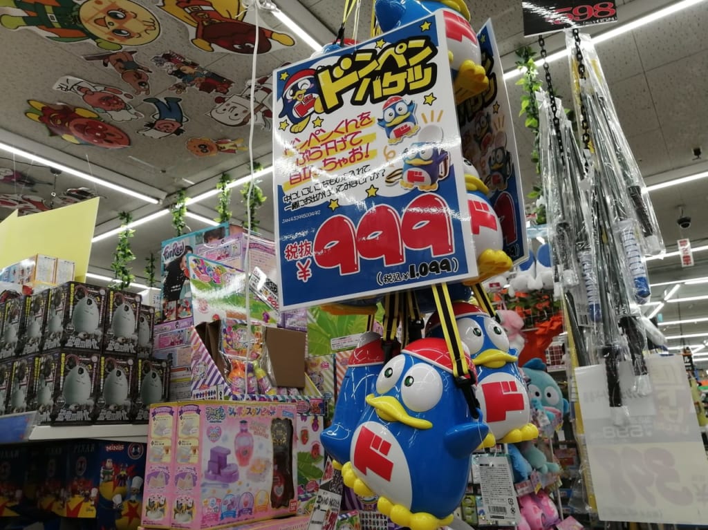 MEGAドン・キホーテ古淵店