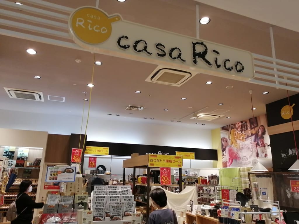 casa Rico