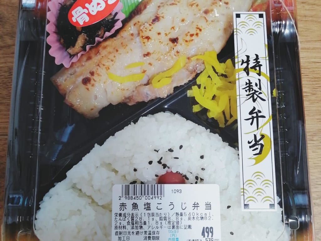 焼魚舗神戸うおひで