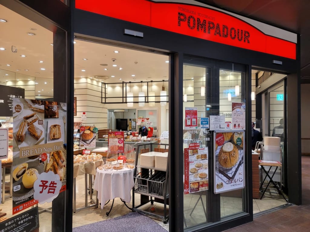 POMPADOUR