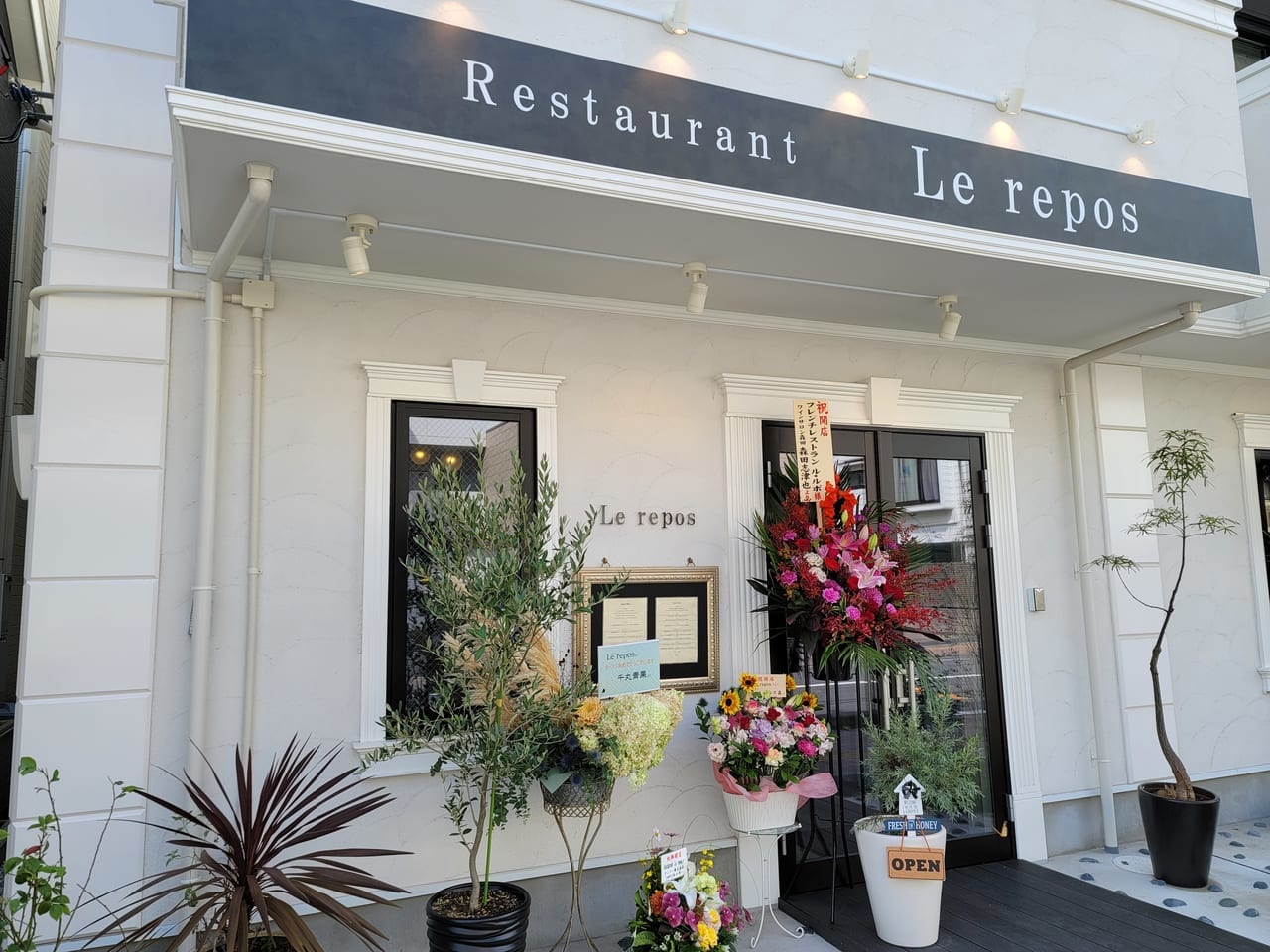 Restaurant Le repos