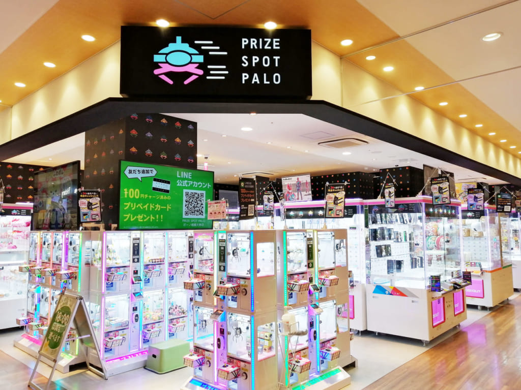 PRIZE SPOT PALO