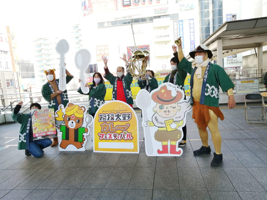 相模大野カレーフェスティバル２０２２