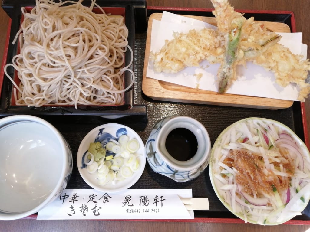 晃陽軒