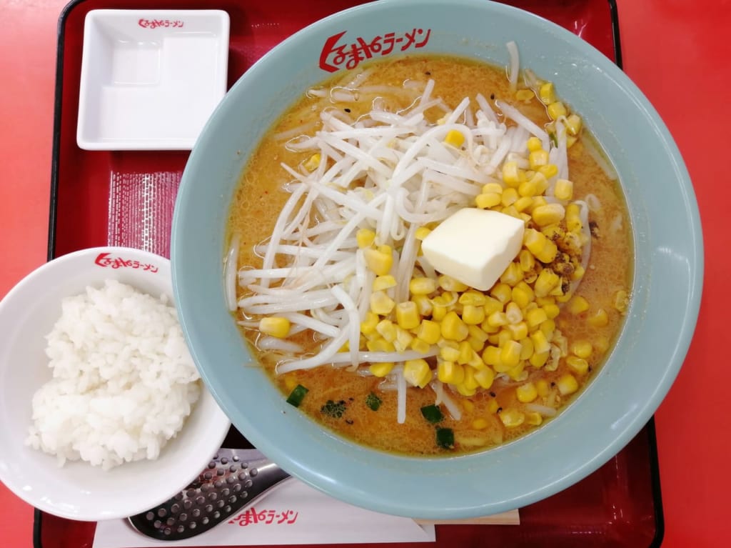 くるまやラーメン相模原下溝店