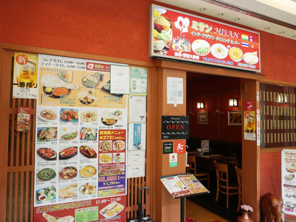 ミサン