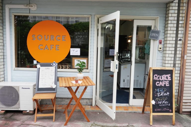 SOURCE CAFE