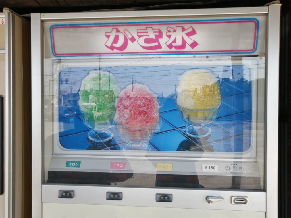 中古タイヤ市場相模原店