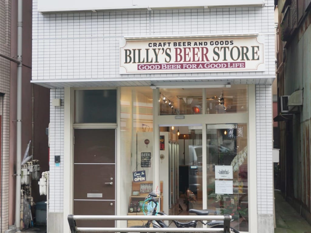 BILLY‘S BEER STORE