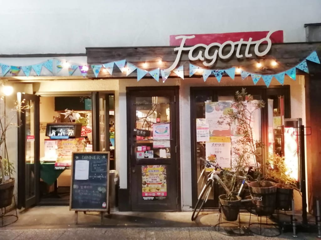 Fagotto