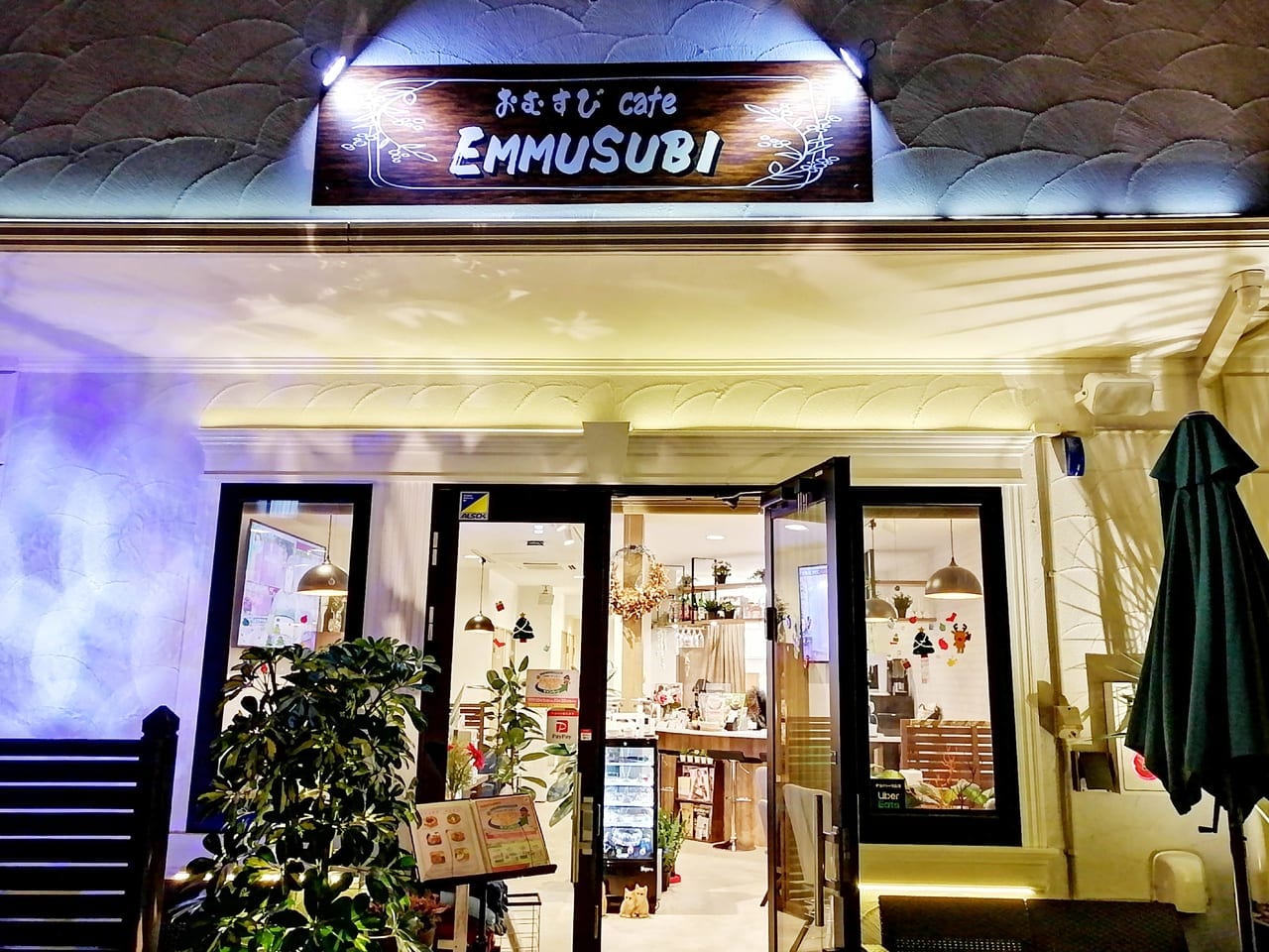 おむすびcafe EMMUSUBI