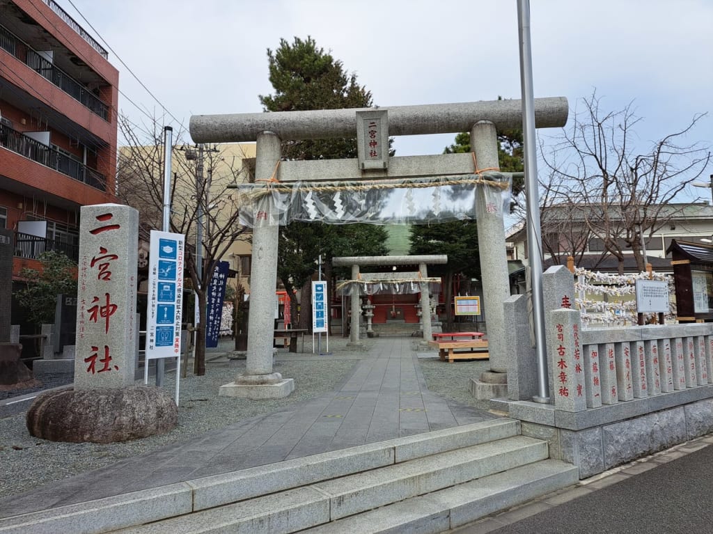 二宮神社