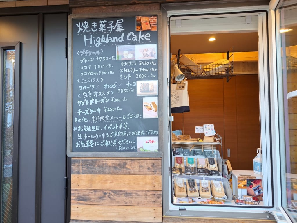 Highland Cake