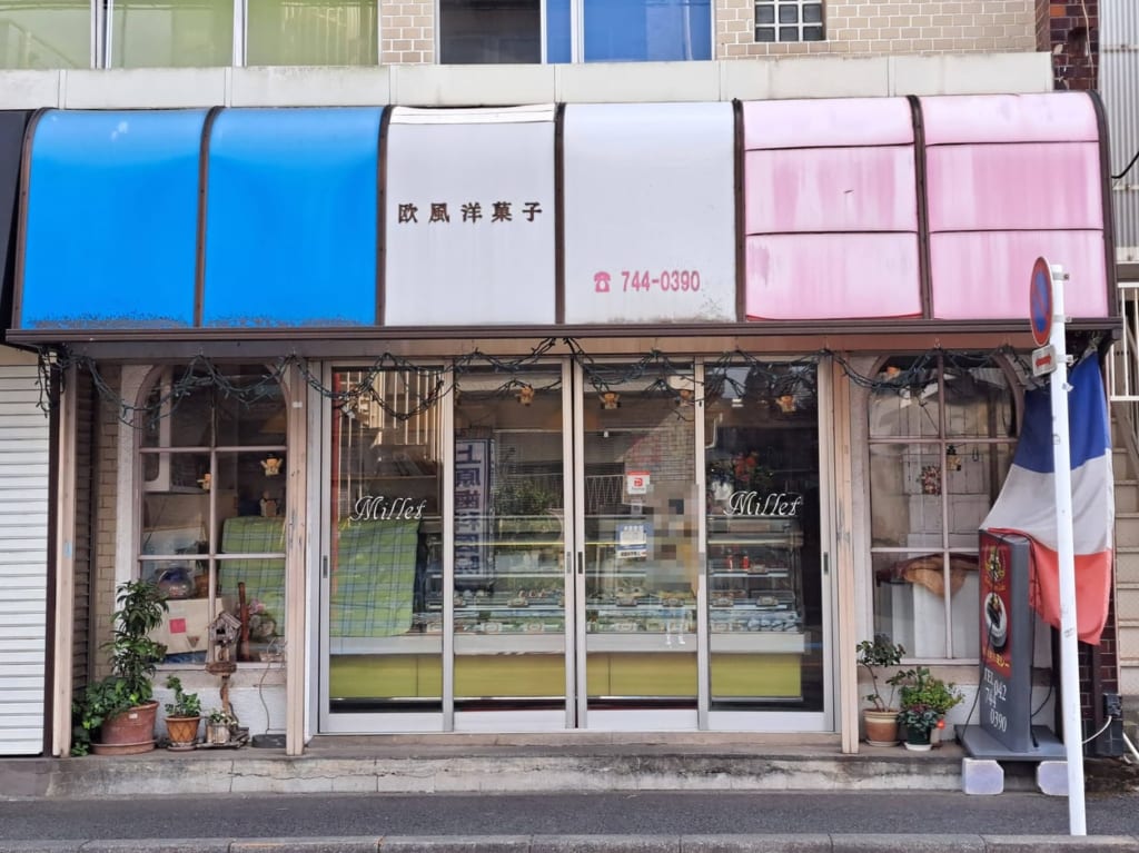 ミレー洋菓子店
