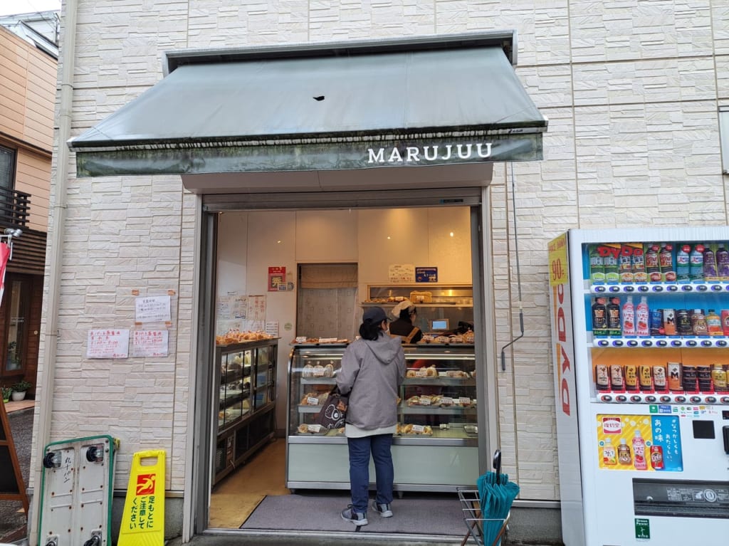 相模大野丸十パン