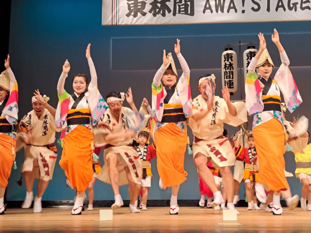 東林間連