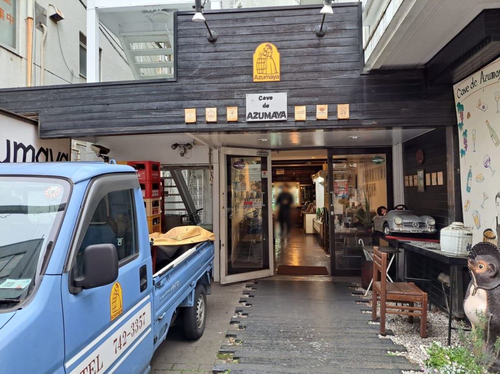 東屋商店