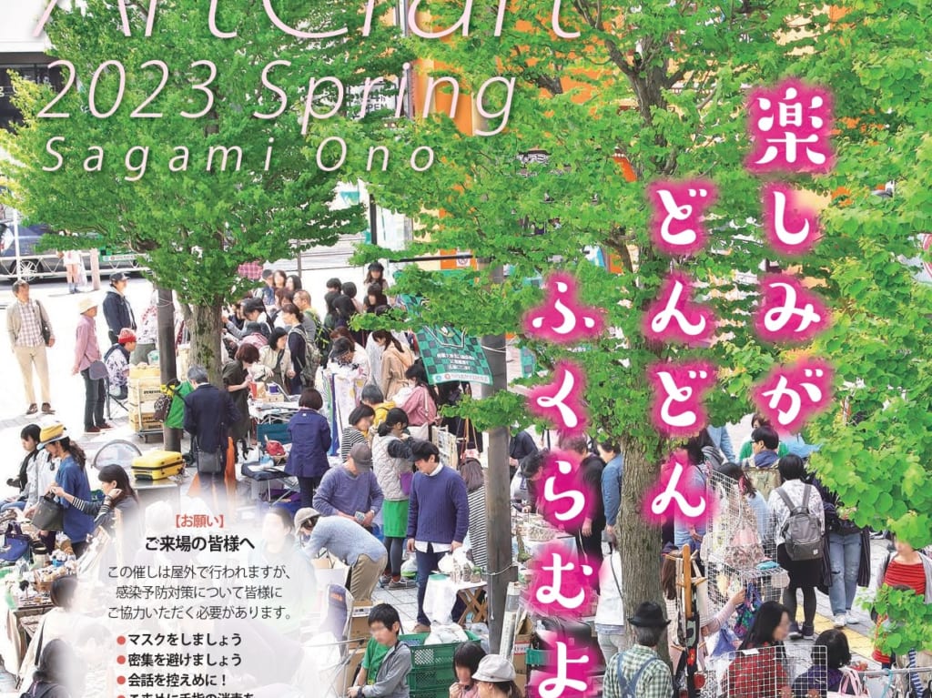 アートクラフト市