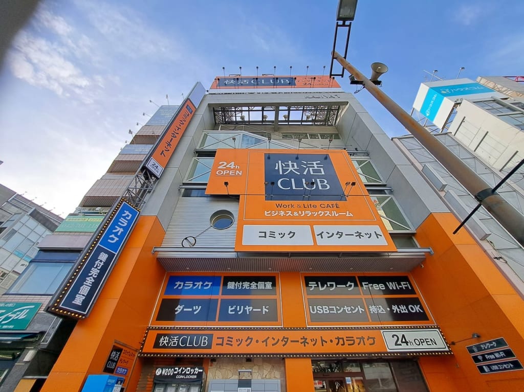 AOKI WORK SPACE