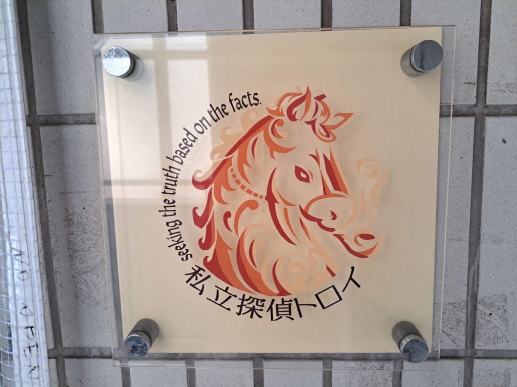 酒食房からびんか