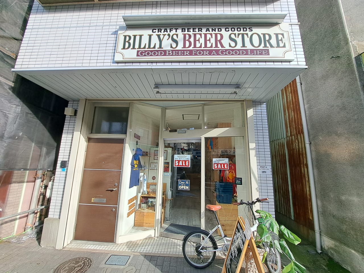BILLY‘S BEER STORE