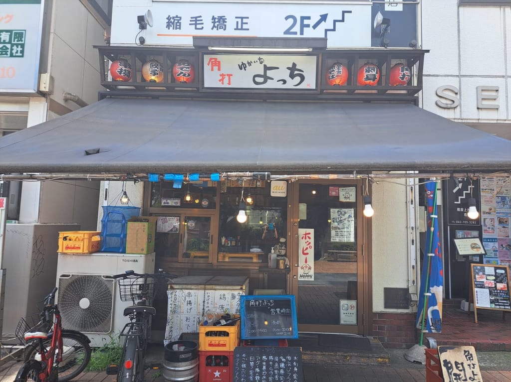 角打ちよっち