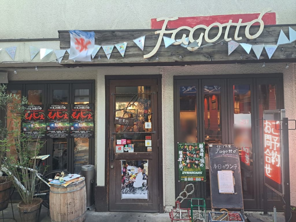 Fagotto