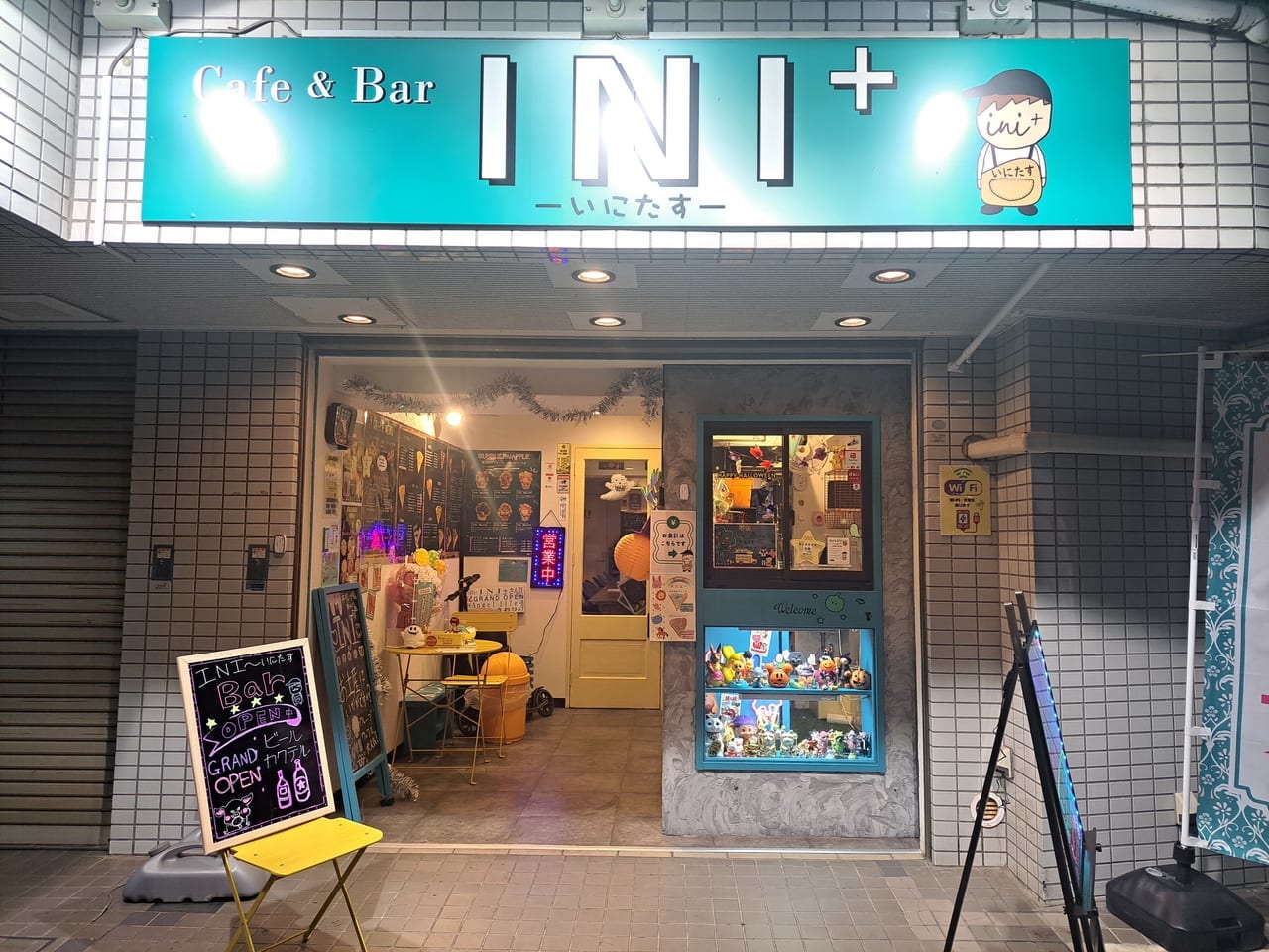 Cafe &Bar INI+