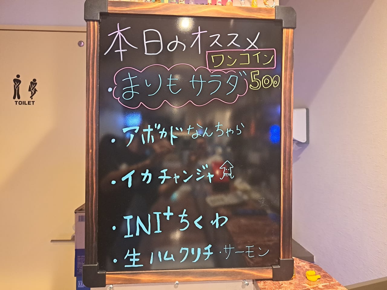 Cafe &Bar INI+