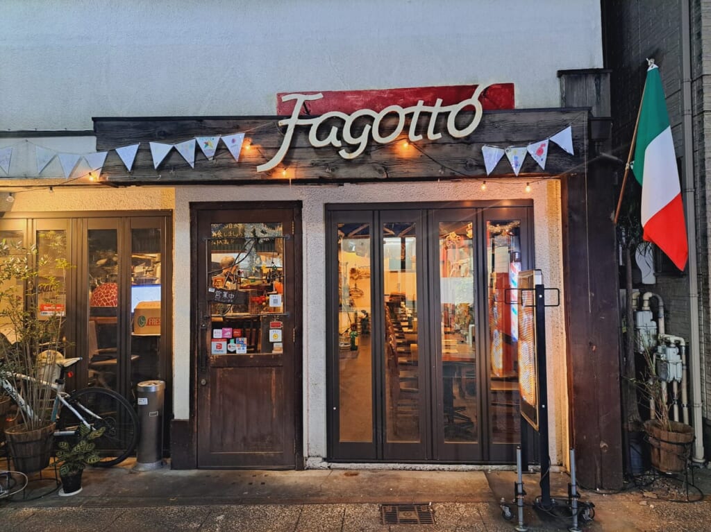 Fagotto