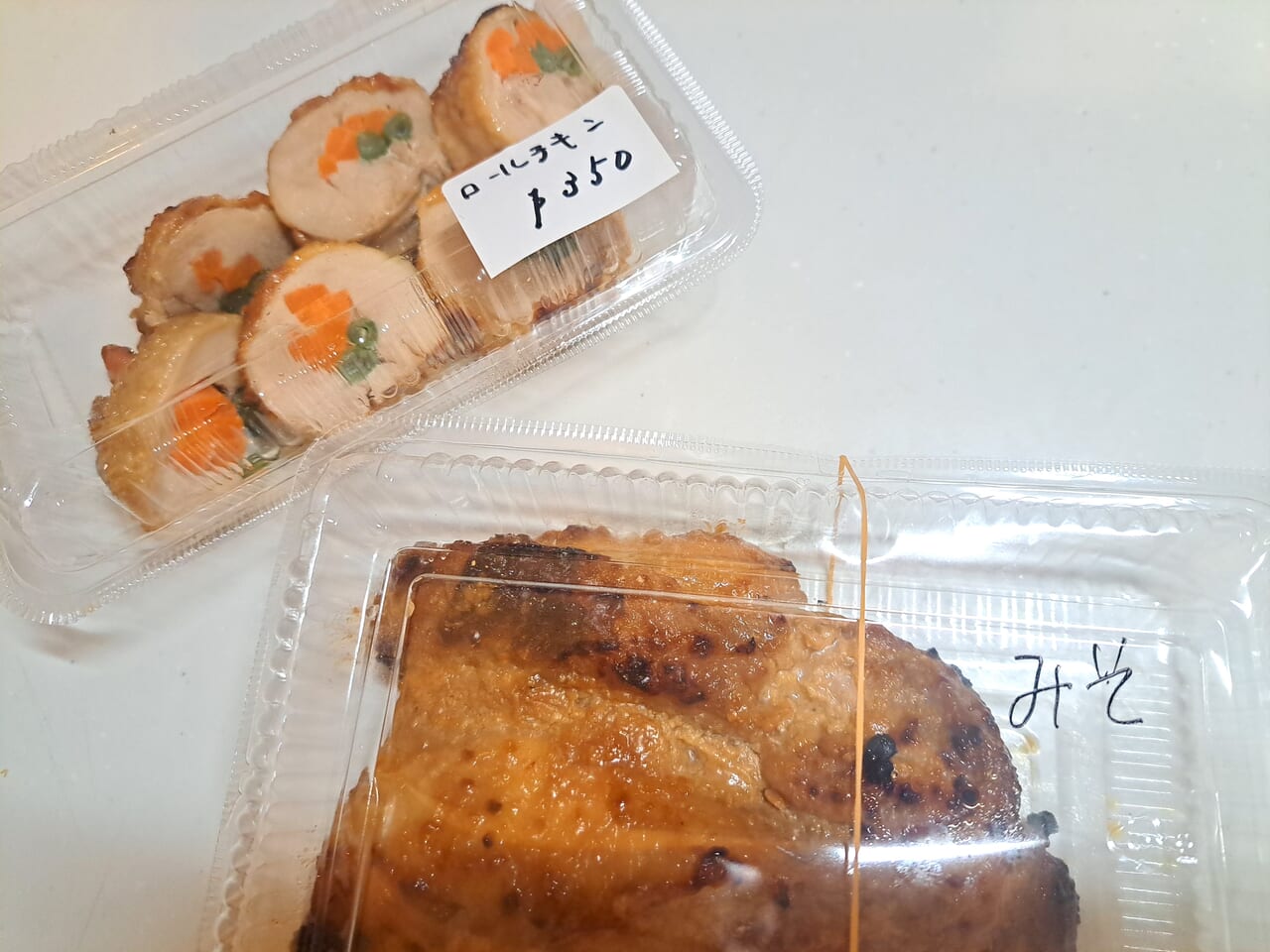 渡邉八百屋惣菜店