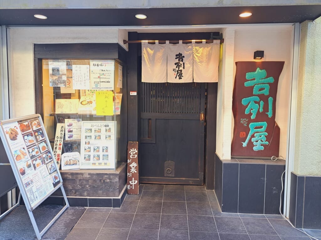 吉列屋