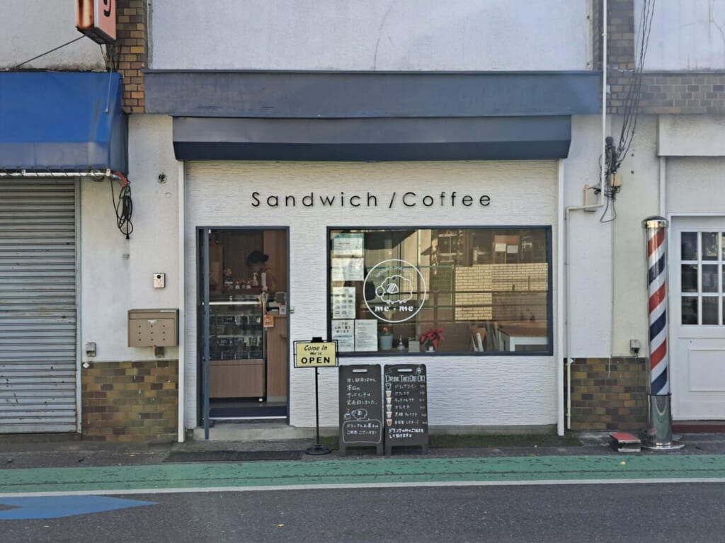 sandwich and coffee me・me