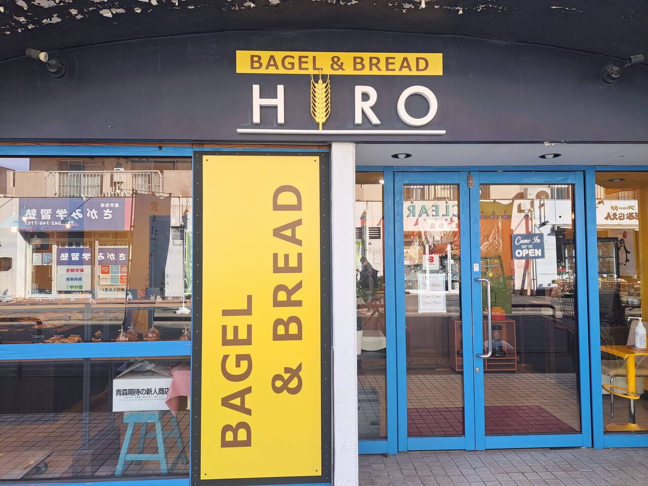 BAGEL&BREAD HIRO