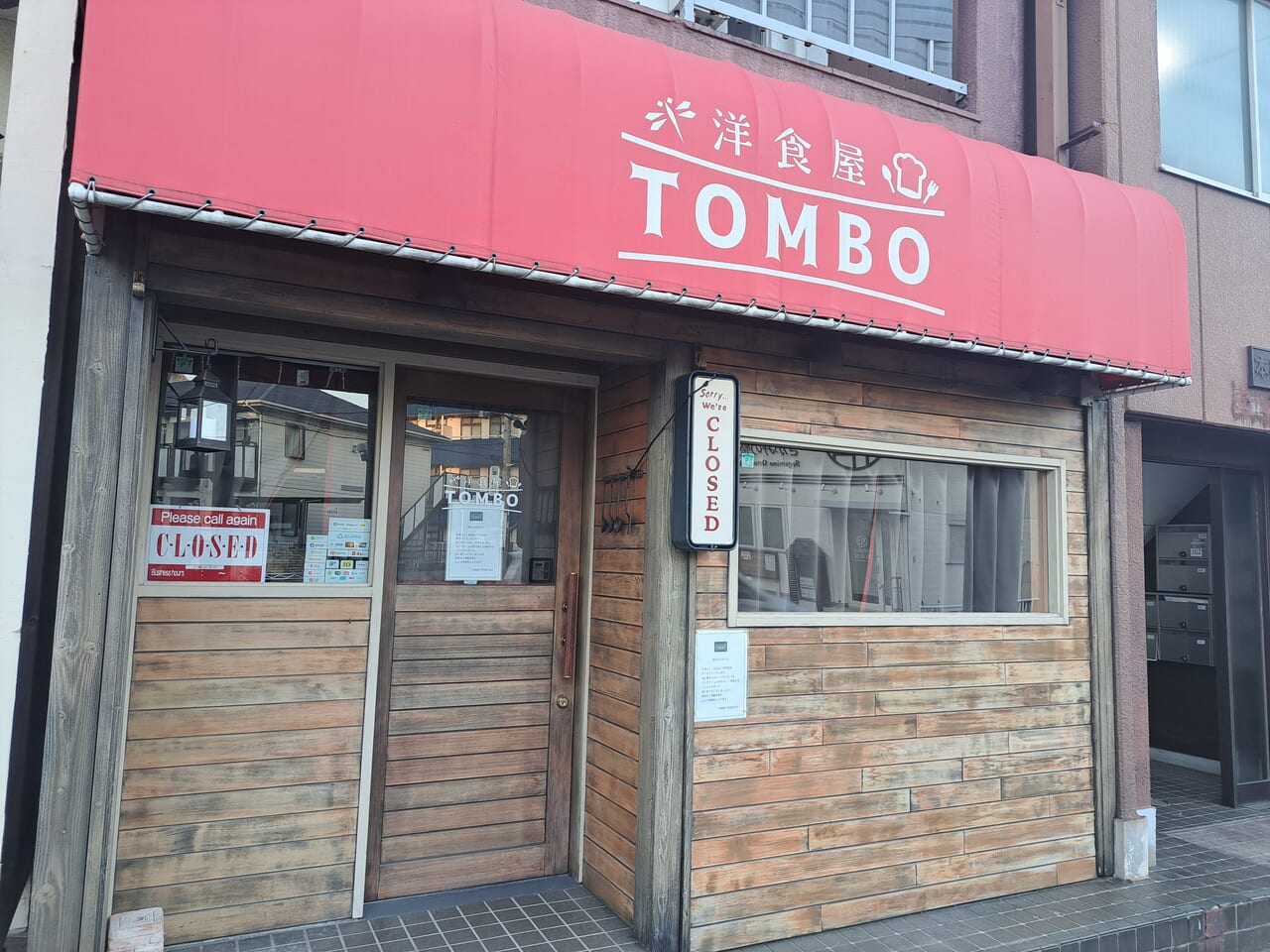 洋食屋TOMBO