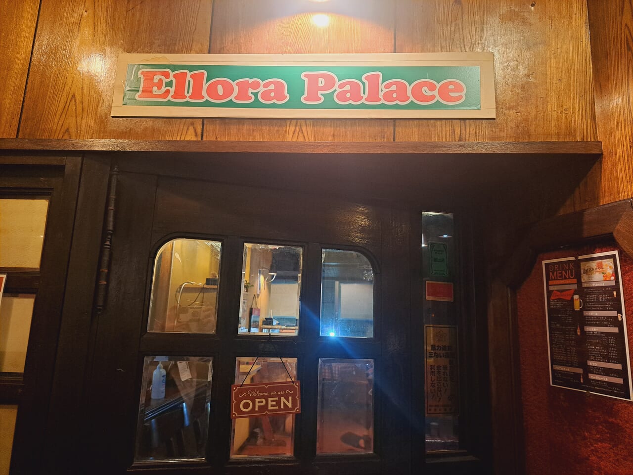 Ellora Palace