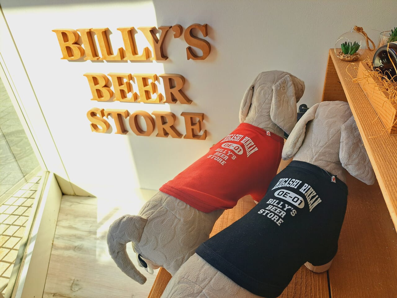 BILLY‘S BEER STORE