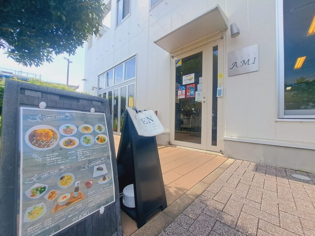 レストランAMI