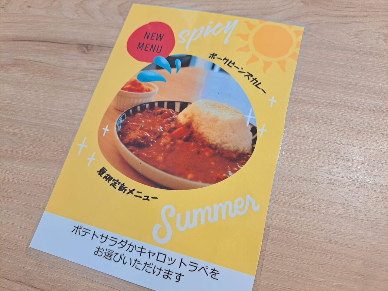 ハナカフェ