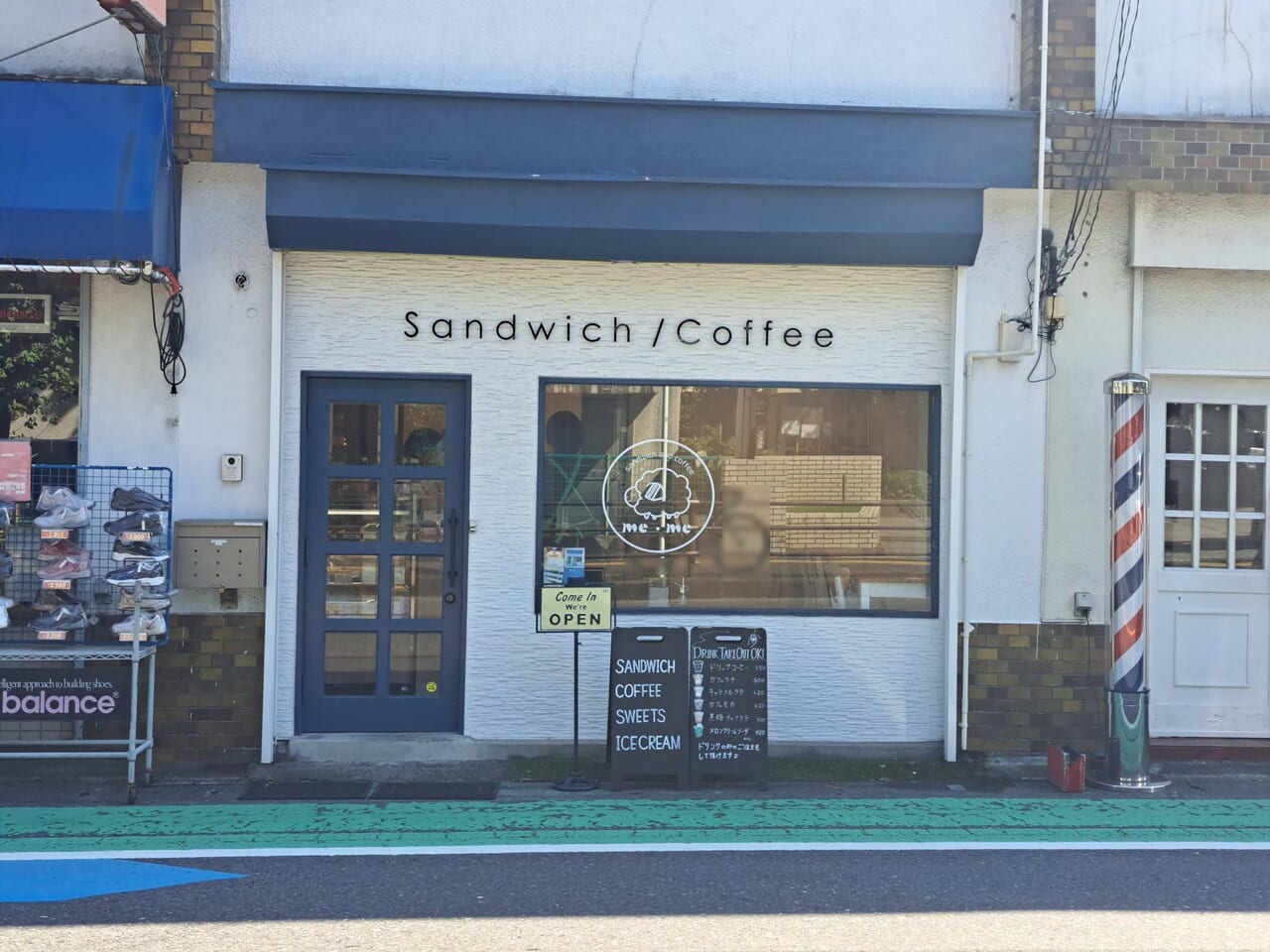 sandwich and coffee me・me