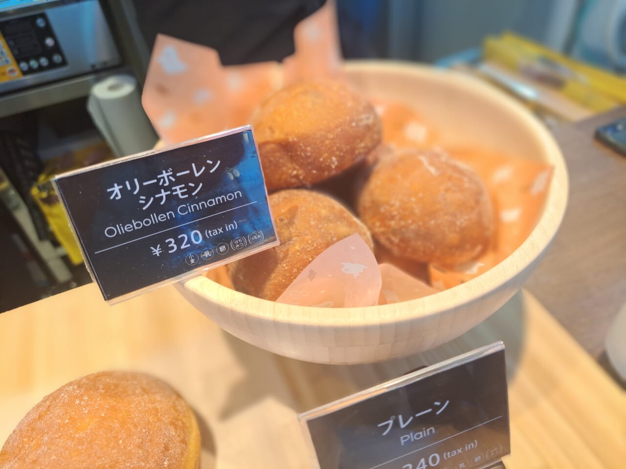 KADO MARU donuts