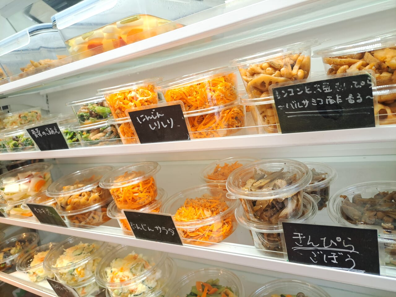 渡邉八百屋惣菜店