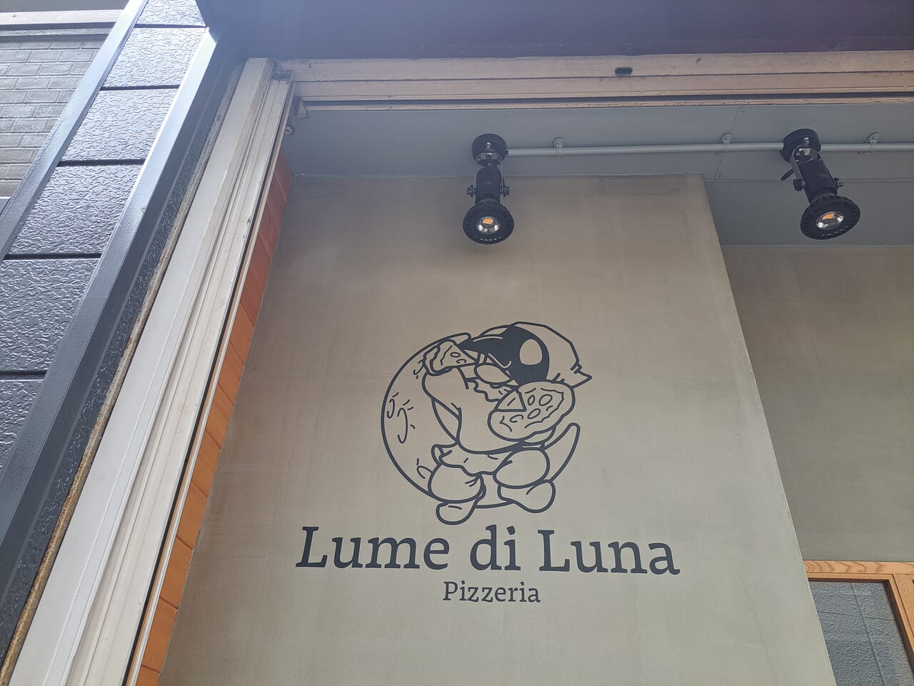 pizzeria lume di luna