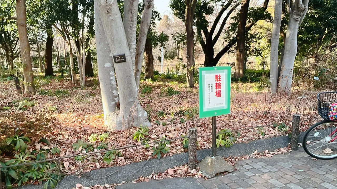 麻溝公園_駐輪場